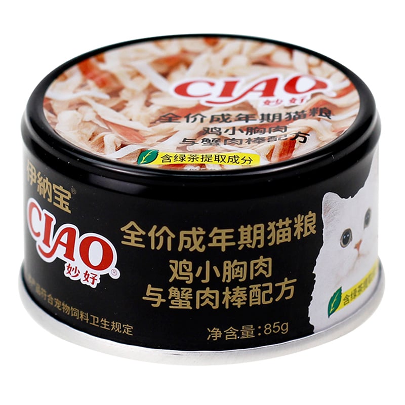 Nước sốt pate cho mèo CIAO