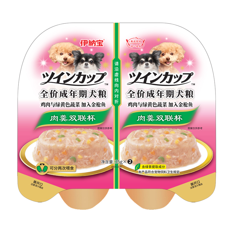 Pate cho chó vị gà, rau củ và phô mai INABA Chicken, Vegetables & Cheese