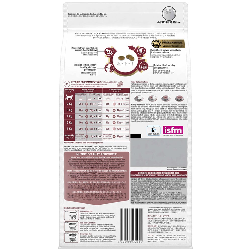 thuc-an-cho-meo-vi-thit-ga-purina-pro-plan-adult-chicken-formula2