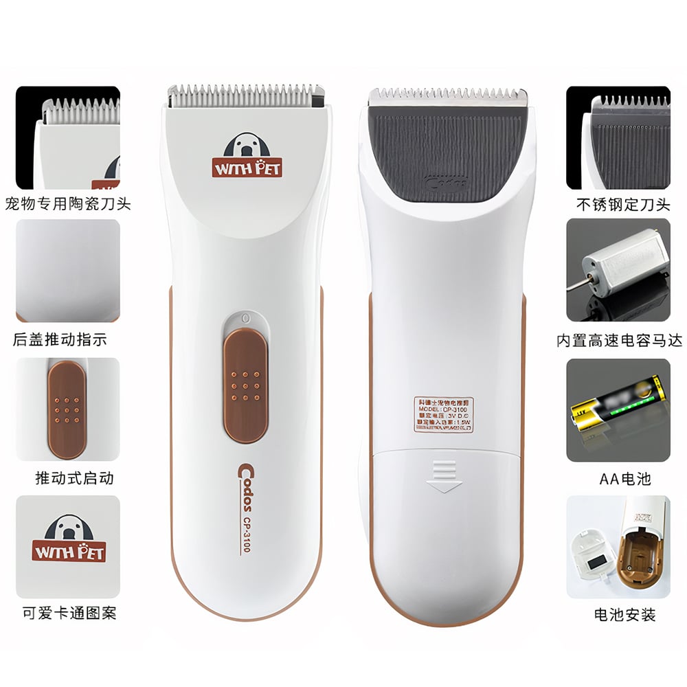 tong-do-cat-long-cho-meo-chay-pin-codos-31002
