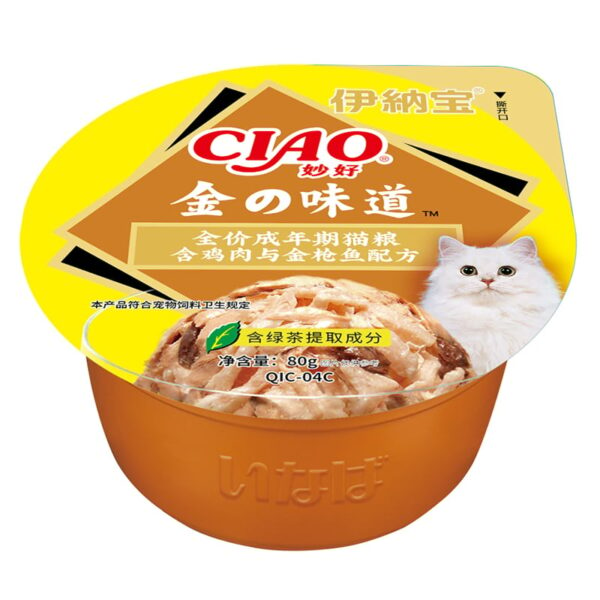 Pudding thịt CIAO cho mèo