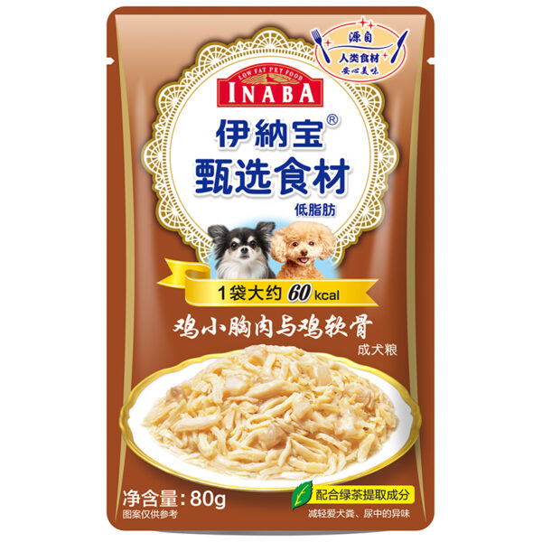 Sốt pate cho chó vị thịt và sụn gà INABA Chicken Cartilage