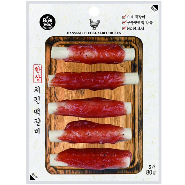 Thịt gà cuộn thanh sữa cho chó BOWWOW Hansang Tteokgalbi Chicken