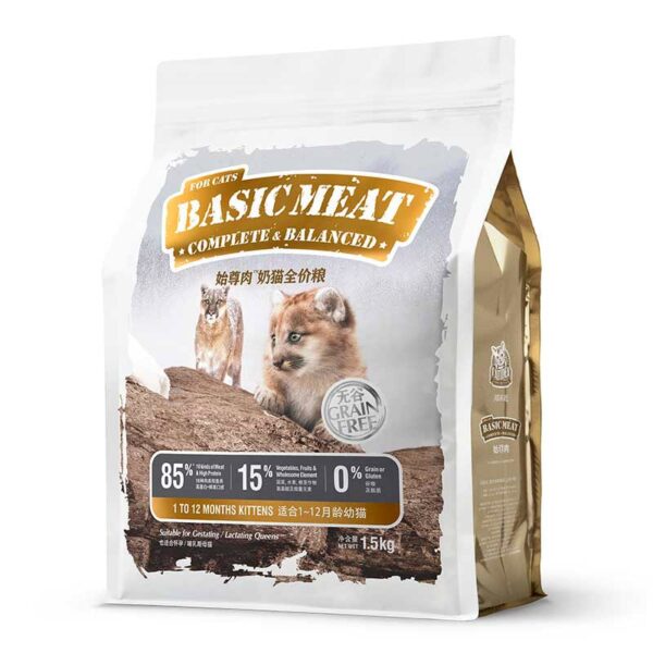 Thức ăn cho mèo mẹ và mèo con CATIDEA Basic Meat Kittens